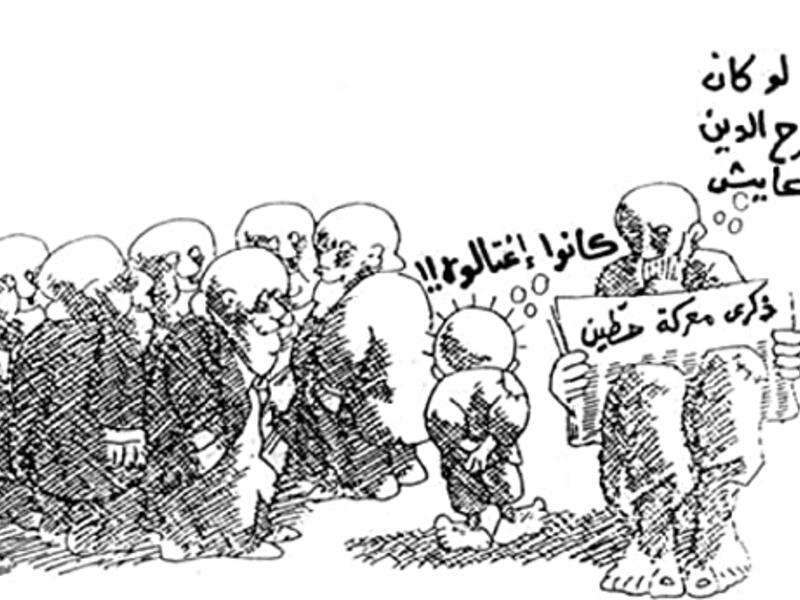 Palestinian political cartoonist