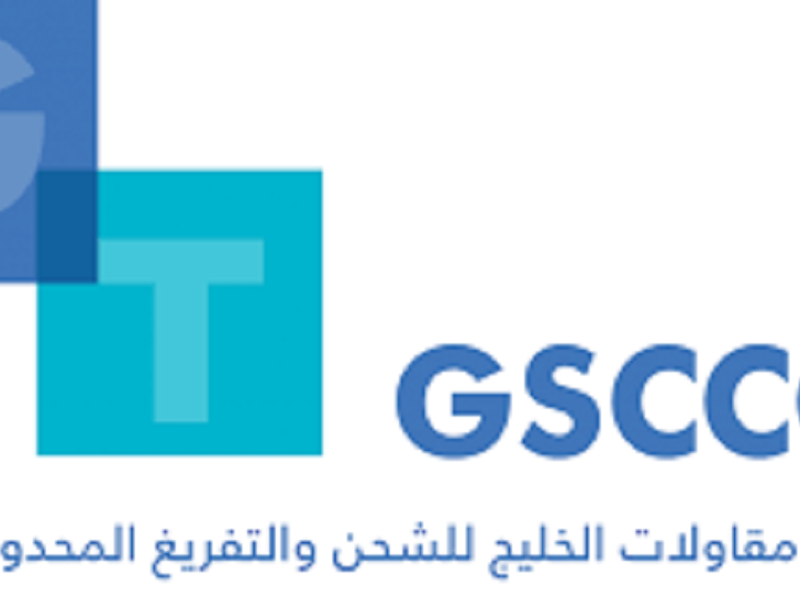 "شركة مقاولات الخليج للشحن والتفريغ المحدودة" تطلق خطة توسعة بقيمة 50 مليون دولار من الأصول والمعدات