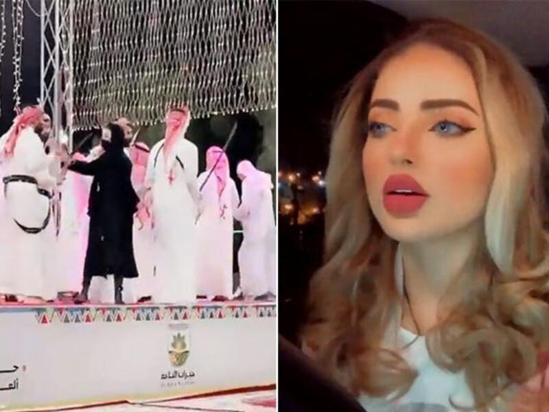 فتاة الباحة