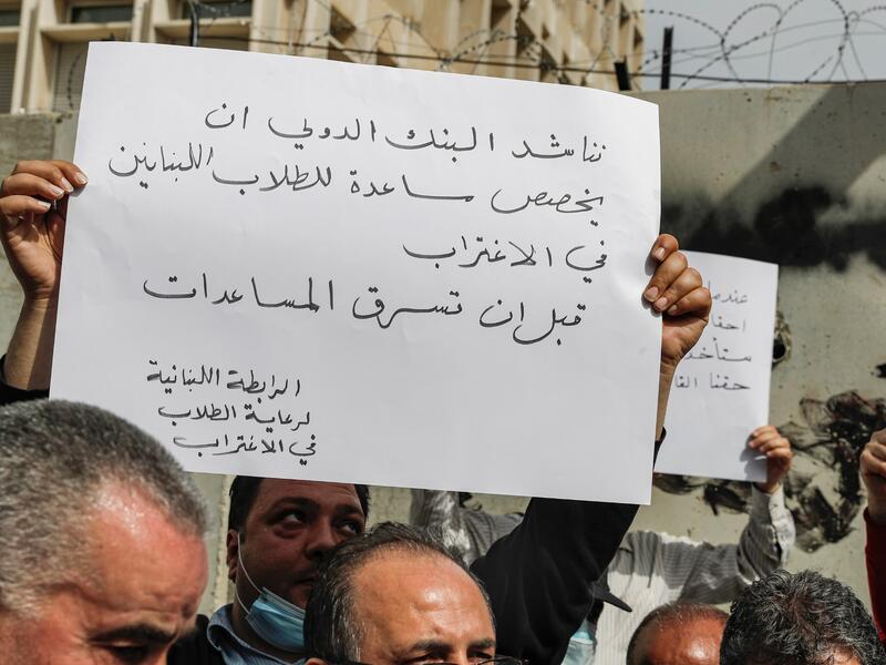 Lebanon  will loose its statue as the education hub of the area