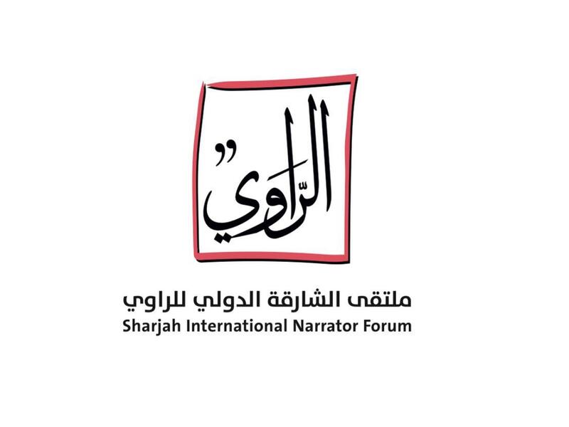 السودان ضيف شرف ملتقى الشارقة الدولي للراوي 21