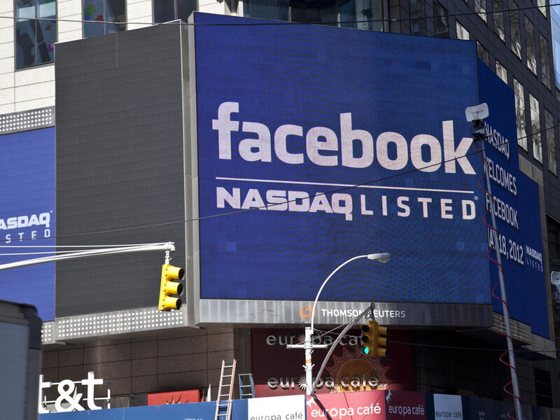 أسهم شركة فيسبوك تخسر 5.5% من قيمتها في أقل من ساعة 