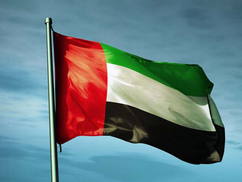 العلم الإماراتي