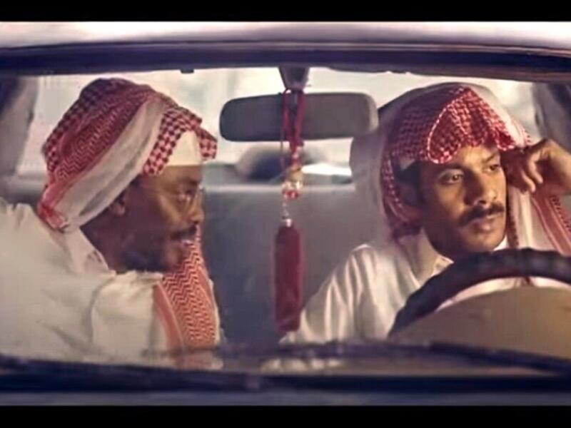 تدور أحداث الفيلم حول دايل ابن السياف، الذي يرفض أن يرث مهنة والده، لينفذ أحكام القتل أو الحرابة بالسيف في حق مَن صدرت بحقهم الأحكام الشرعية، ويقع في حب شامة ابنة مطربة الأفراح الشعبية، في صراع بين الفرح والموت.