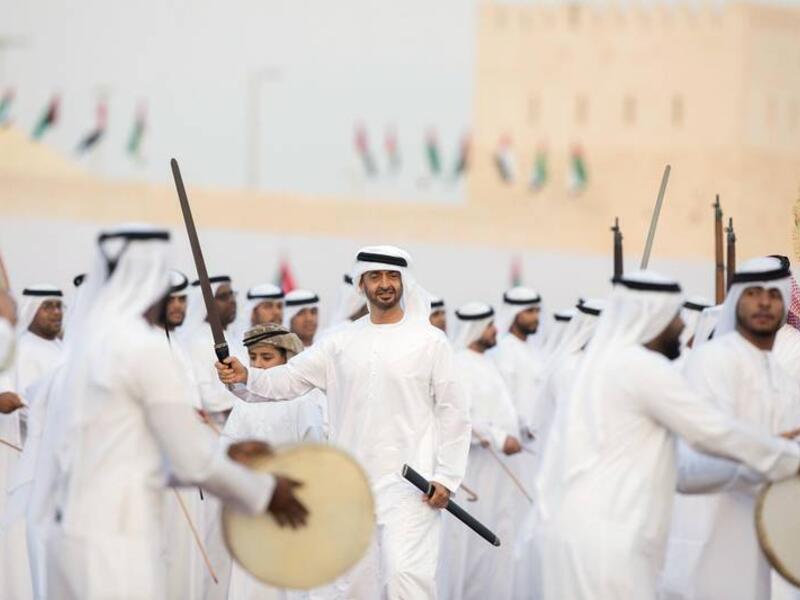 مهرجان الشيخ زايد / الوثبة الذي يعد أكبر الفعاليات الثقافية في الإمارات ويتم فيه الاحتفال بثقافة الدولة وتاريخها مع توعية الزائرين بإرث مؤسس الدولة، كما تقدم الأجنحة الثقافية الدولية عروضًا  موسيقية، مفتوح يوميا؛ 4 مساءً - 1 صباحًا 5 دراهم للبالغين.