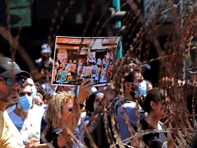 Judge Tarek Bitar, who is leading the probe into the Beirut port blast, of “politicizing the investigation.”