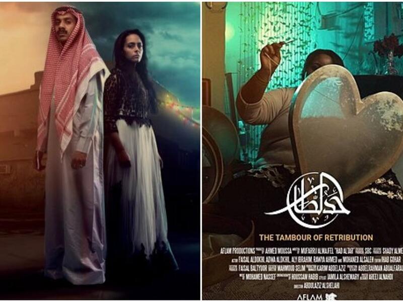 فيلم "حد الطار" من إخراج عبدالعزيز الشلاحي / ﺗﺄﻟﻴﻒ: مفرج المجفل