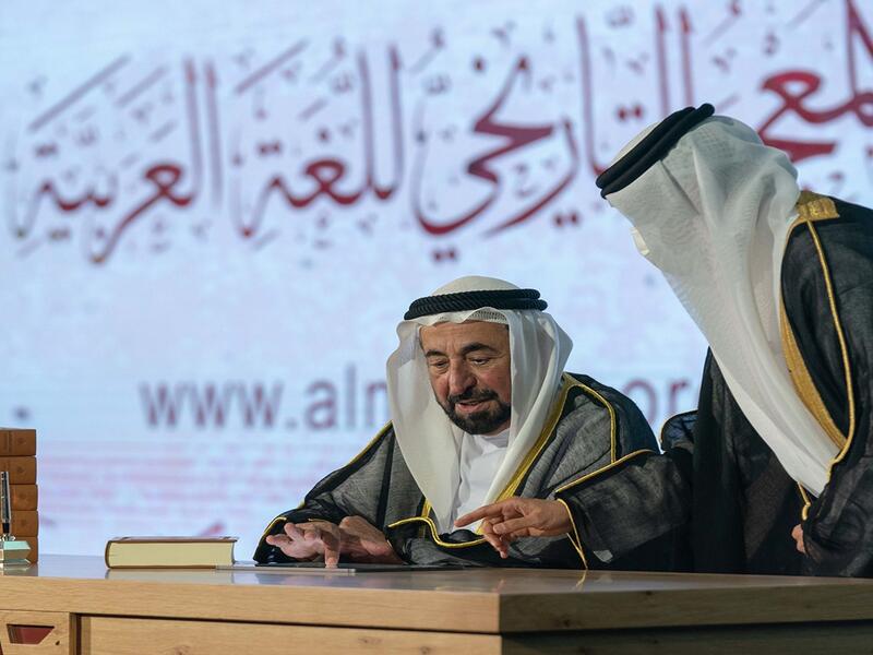 الشارقة: إطلاق "المعجم التاريخي للغة العربية" 