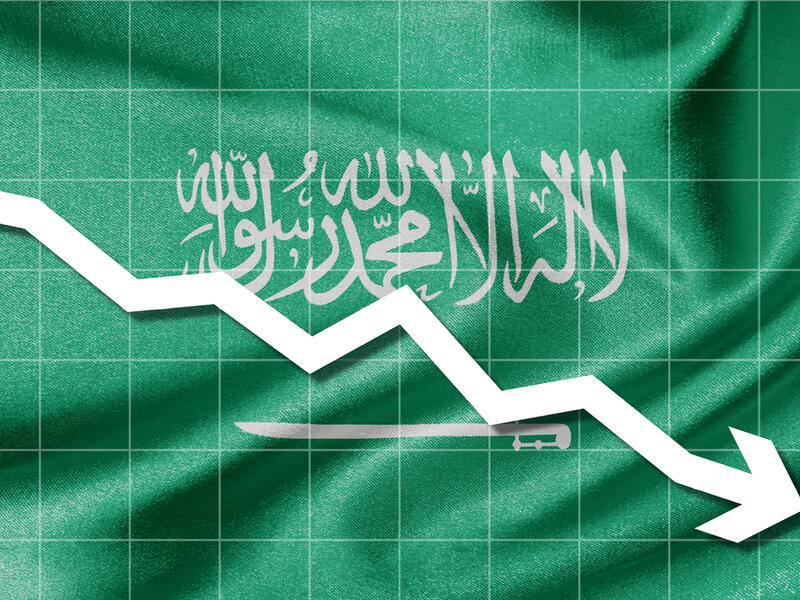 الأسهم السعودية تختم جلسة اليوم على تراجع 