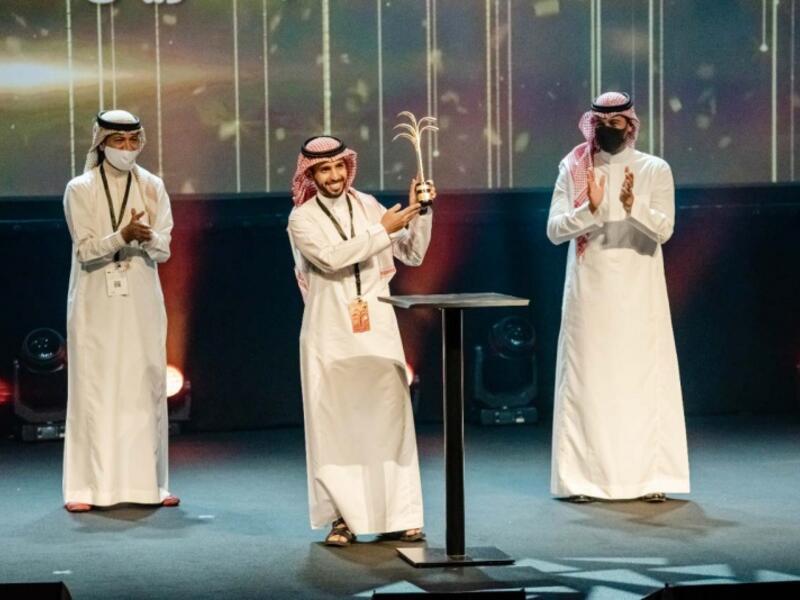 عرض داخل السعودية ونال جائزة أفضل فيلم روائي طويل في مهرجان الأفلام السعودية.