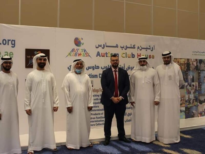 توصية بوضع سياسة مُتكاملة لاضطراب طيف التوحد