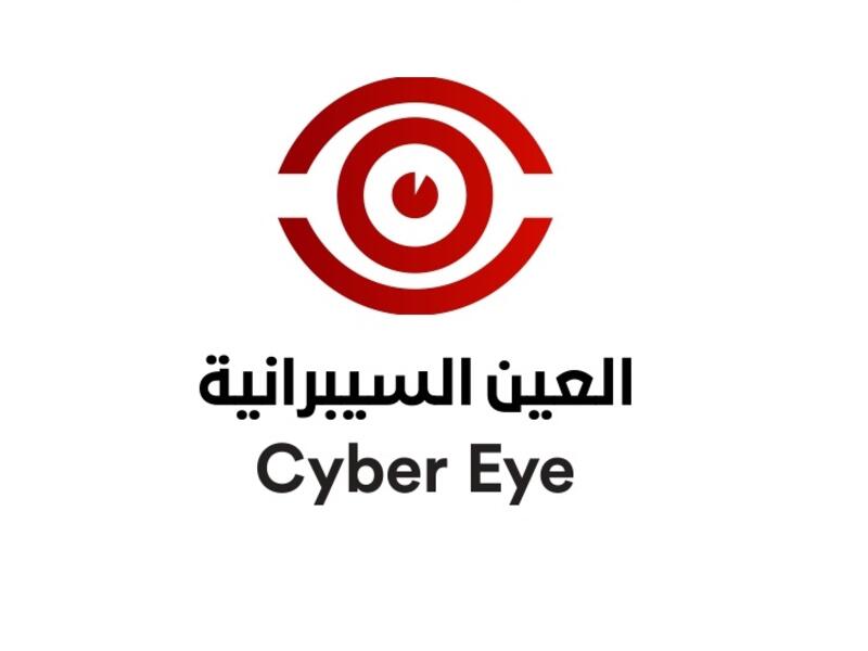 Abu Dhabi Digital Authority Partners with Etisalat and Trend Micro to Further Strengthen Cybersecurity Capabilities of Abu Dhabi Government entities