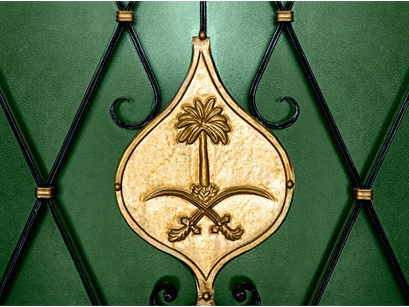 يحمل مشروع "مجموعة بوتيك" شعار "العقال المقصب" وهو رمز لعراقة التاريخ السعودي والاعتزاز بالتراث الوطني.