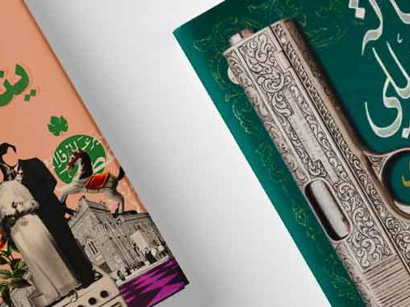 طيران الإمارات للآداب يستضيف نخبة من الأدباء العرب