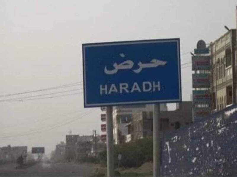  اشتباكات على الحدود السعودية اليمنية