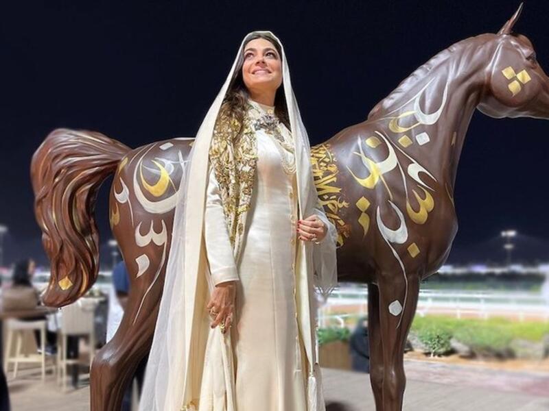كأس السعودية