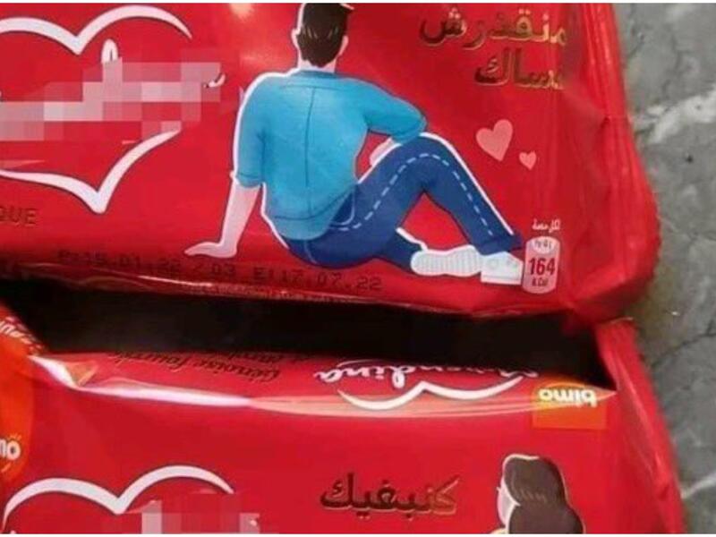 عبارات خادشة للحياء على غلاف "بسكويت" تثير جدلًا في المغرب!