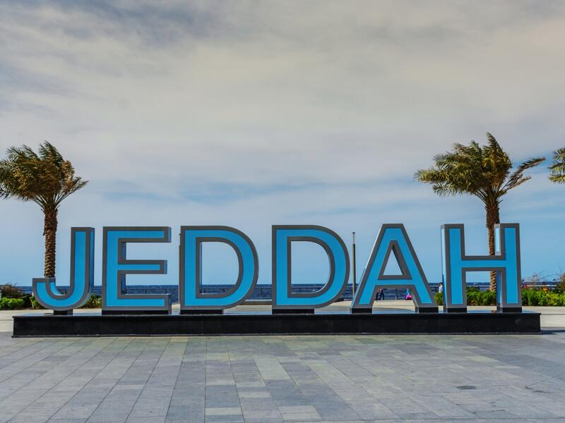أفضل 9 أماكن سياحية في جدة 