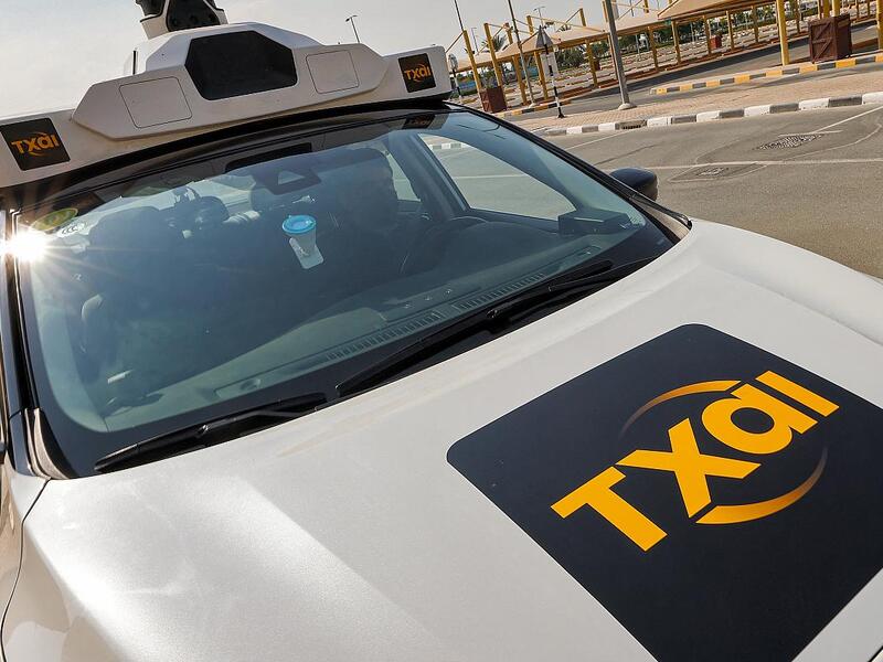 خدمة Txai