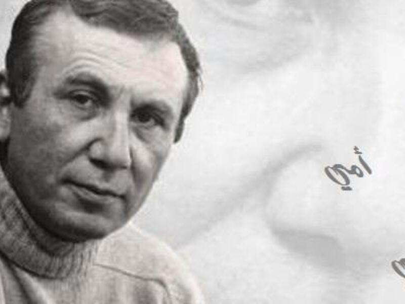 قصيدة نزار قباني عن عيد الأم