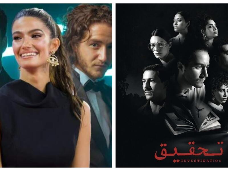 تحقيق