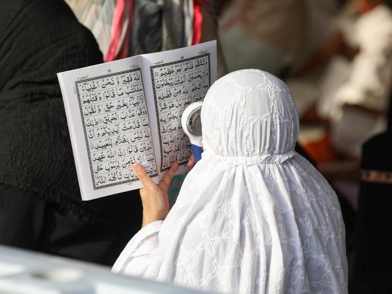 The Holy Month of Ramadan