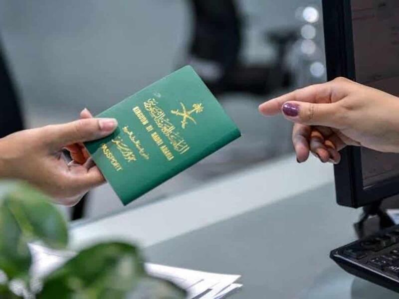 الجواز السعودي الجديد