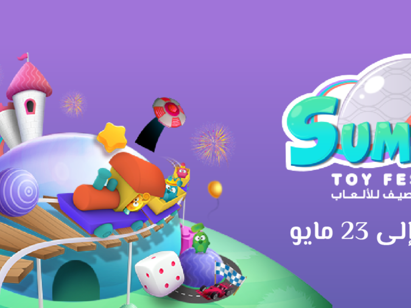 تذاكر مهرجان الصيف للألعاب في موسم جدة 2022