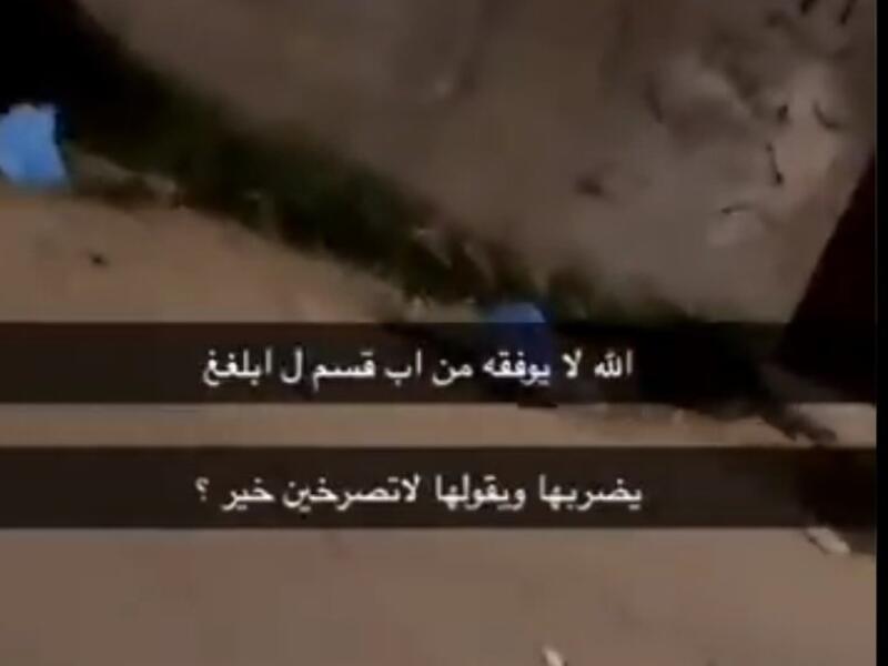 معنفة الموسم