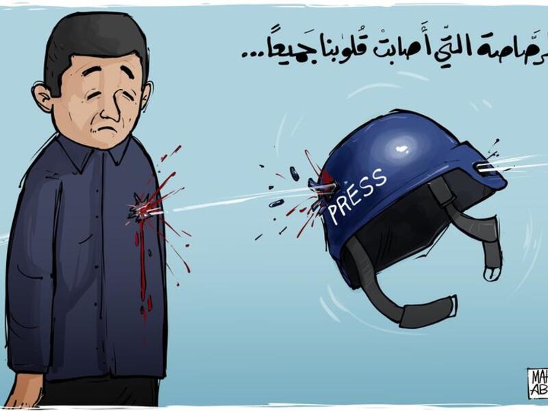 Cartoonists Pay Tribute to Al Jazeera journalist Shireen Abu Akleh