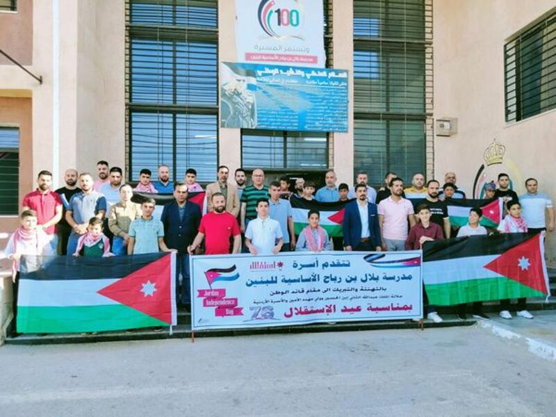 Jordan's 76th Independence Day