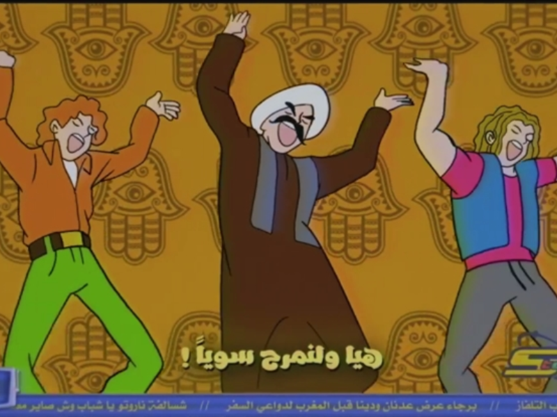 الكبير أوي