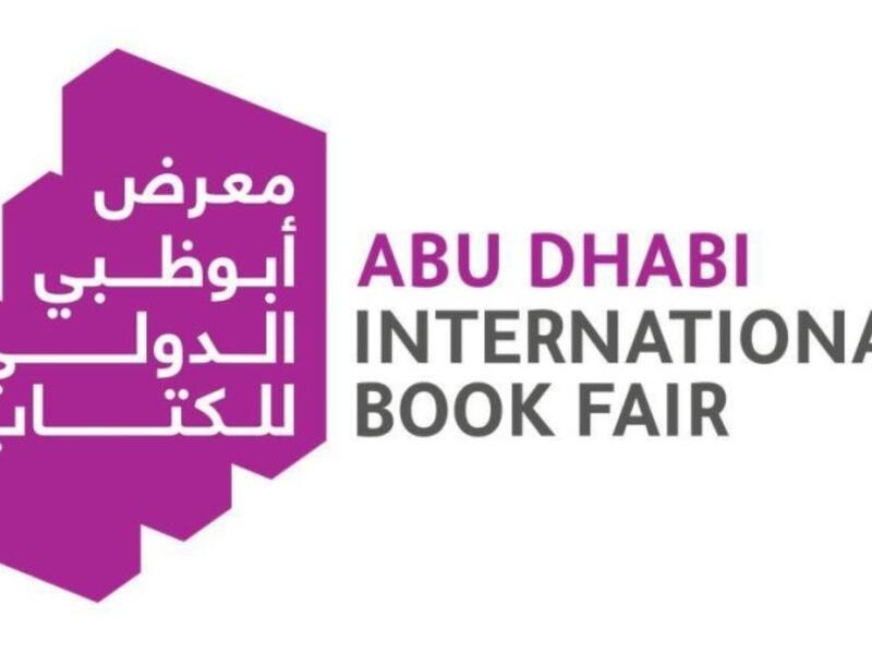 معرض أبوظبي الدولي للكتاب يعتمد نظام رصد المبيعات