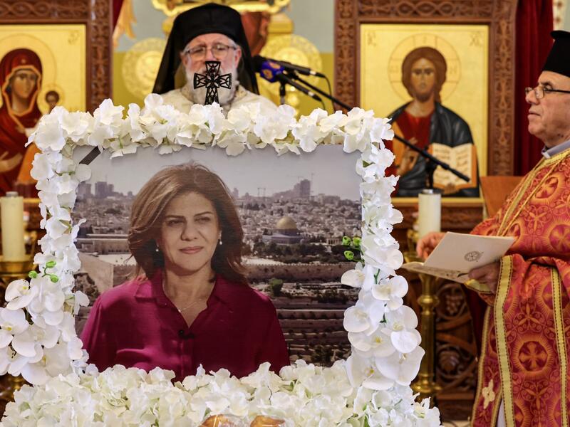 Shireen Abu Akleh