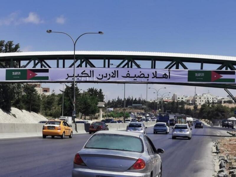 تزيين الشوارع: تزينت شوارع العاصمة الأردنية عمّان، بشعارات تؤكد العلاقات الأردنية السعودية الراسخة، وترحيبًا بزيارة ولي العهد السعودي الأمير محمد بن سلمان.