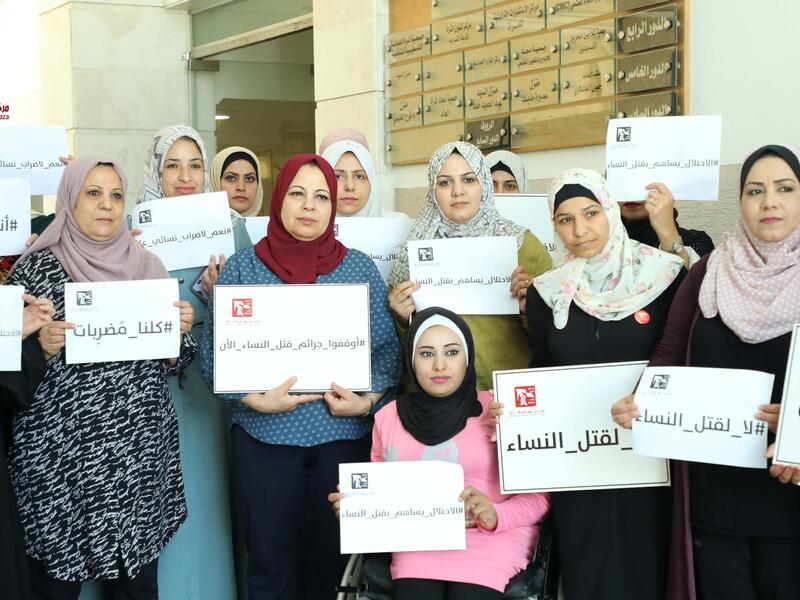 General Women Strike