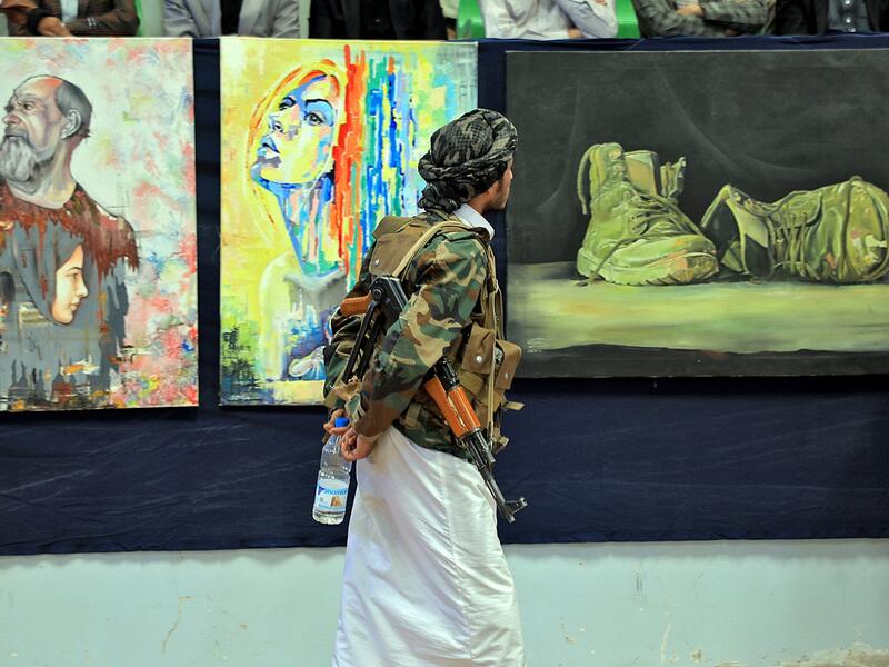 art exhibition