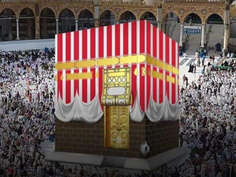 اللونان الأحمر والأبيض: عندما فتح نبي الله محمد صلى الله عليه وسلم مكة، لم يغير الكسوة التي وضعتها قريش، لكن عندما احترقت الكعبة على يد امرأة كانت تبخر الكعبة، كساها النبي بالثياب اليمانية المخططة باللونين الأبيض والأحمر.