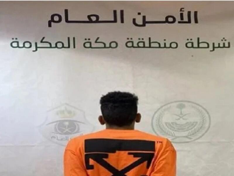 المتحرش ماهر