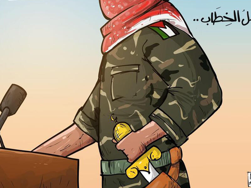 Cartoonist