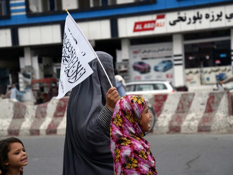 afghan women