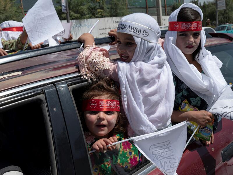 The Taliban Celebrates Anniversary of Foreign Troops' Withdrawal