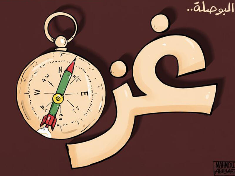 Cartoonist 