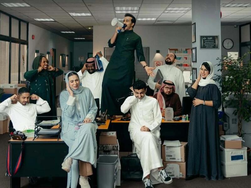 مسلسل المكتب