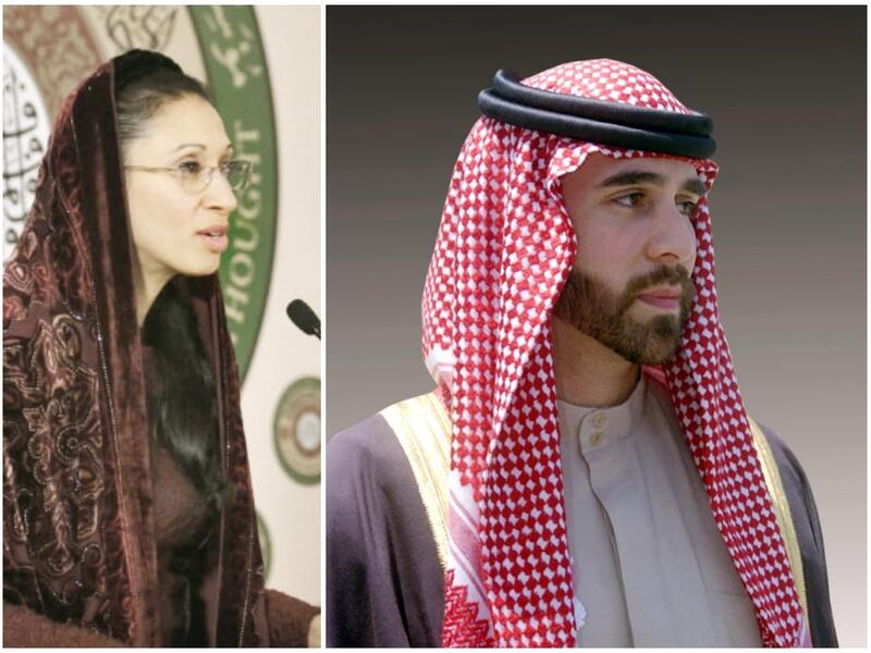 الأمير غازي بن محمد - زوجته السابقة السيدة أريج الزواوي