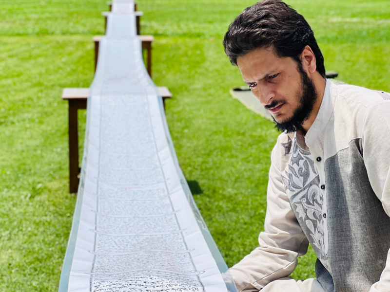 Quran