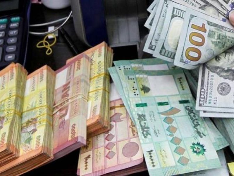 سعر الدولار في لبنان اليوم