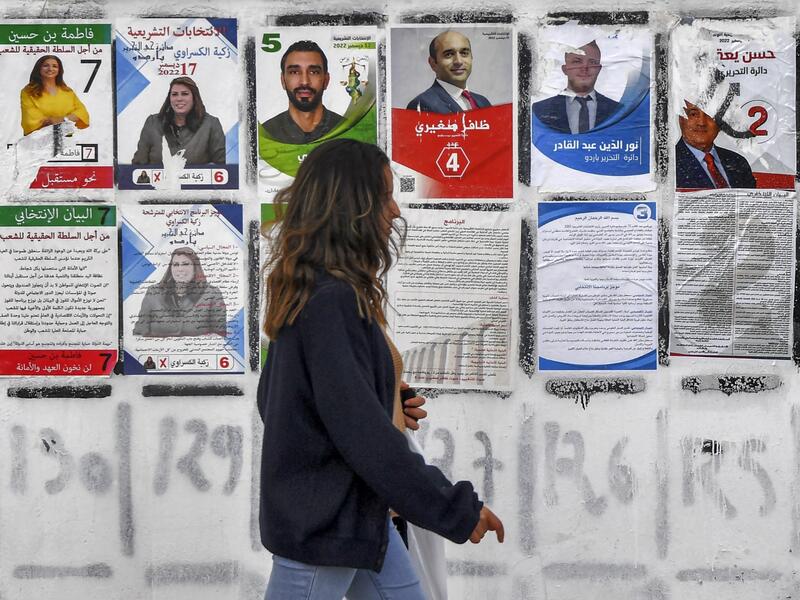 قاعات انتظار فارغة في الانتخابات التشريعية التونسية