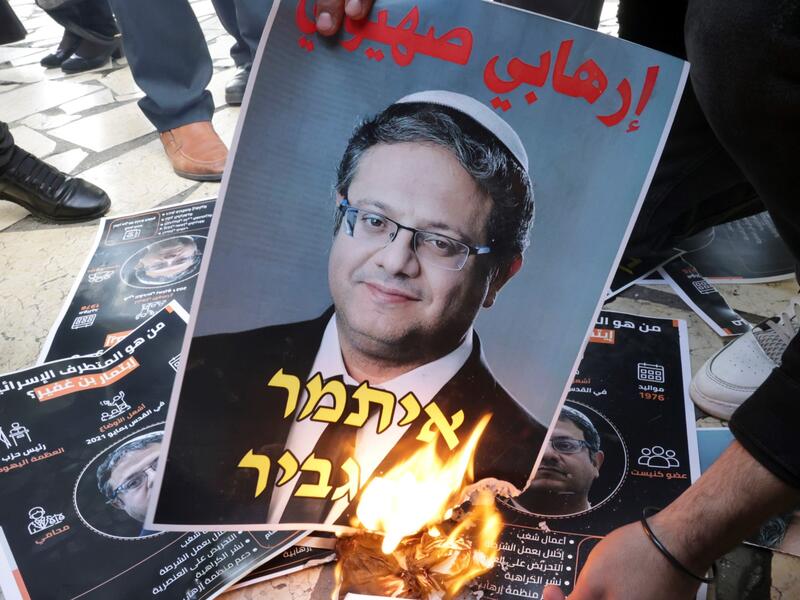 Palestinians burn a portrait of far-right Israeli MP Itamar Ben Gvir