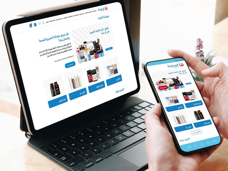Al Khayyat Investments expands foray in mobile commerce with BinSina Pharmacy Arabic app